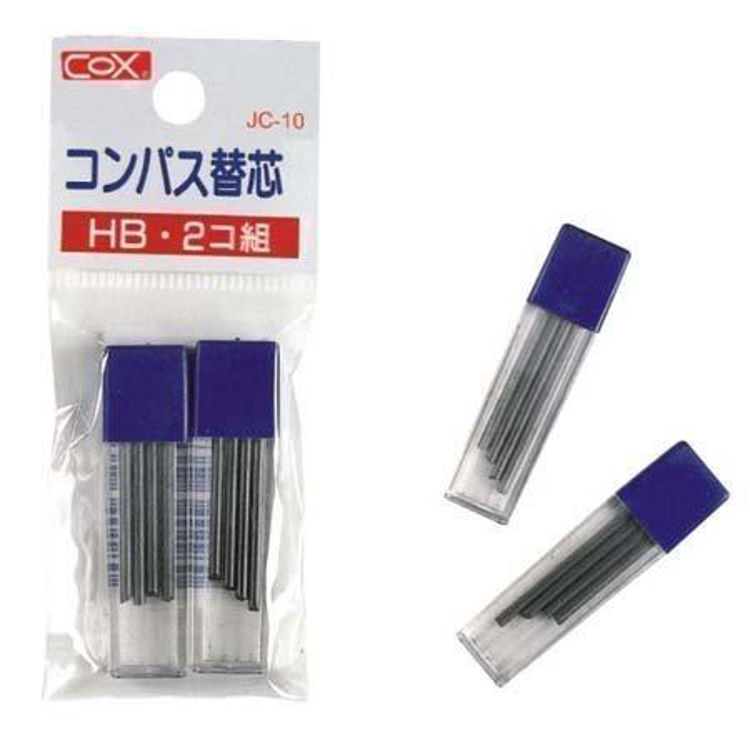Picture of 2059-COX COMPASS SPARE LEAD HB 2 TUBE BAG